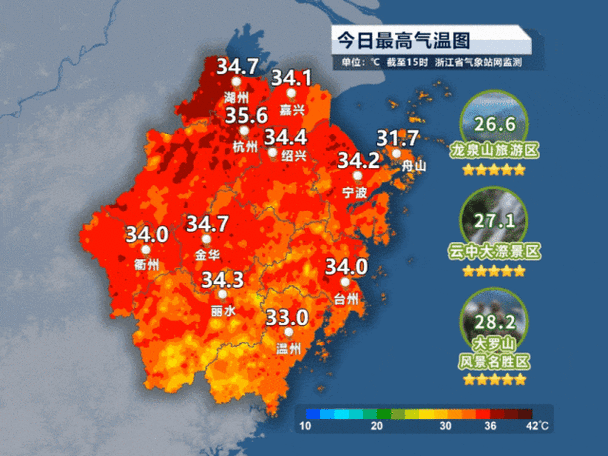 2026年最凶的一天截图