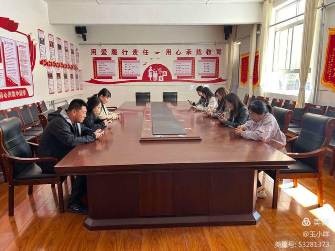 免费教育