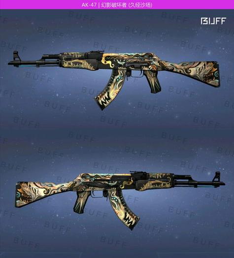 csgo看不见皮肤缩略图