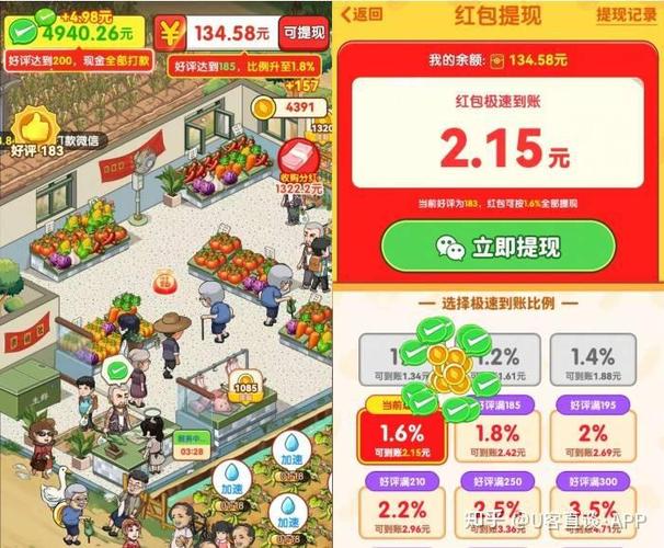 奶奶的小农院赚钱游戏正版