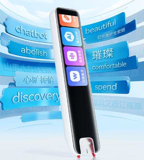 点读笔资源缩略图