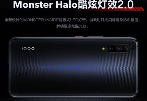 iqoopro隐藏功能