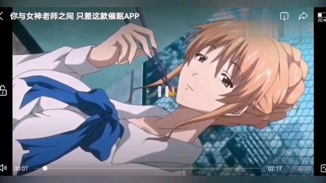 催眠诊所动漫完整版免费观看