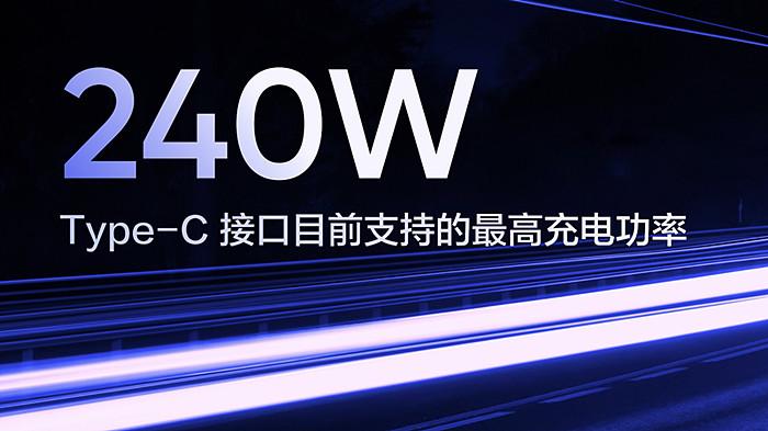 realme手机第一次充电