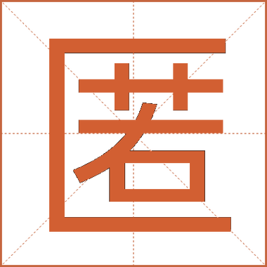 取消桌面图标消息数量显示缩略图