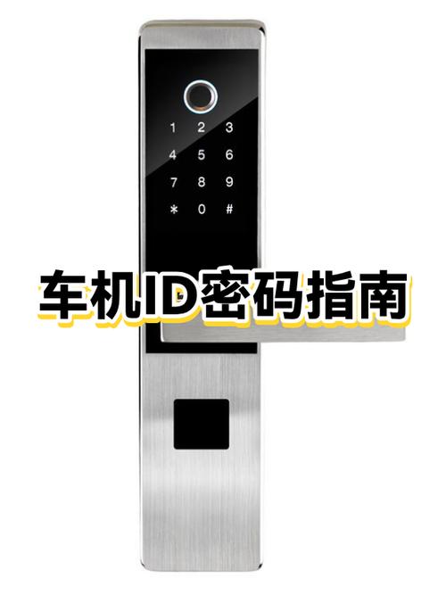 id密码一天能输入几次缩略图