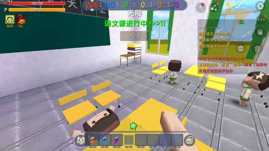 迷你世界开语音