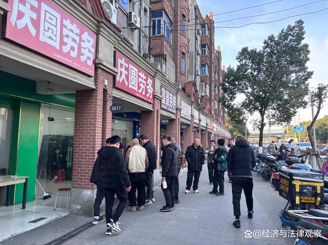 石家庄日结工一条街截图