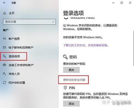 windows密码输错多次,锁定了怎么办