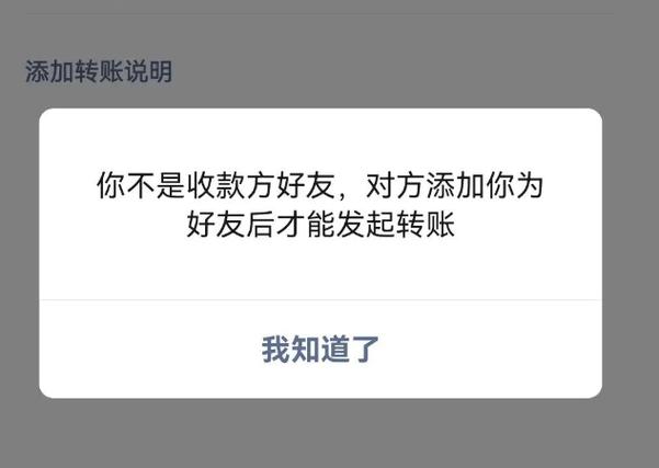qq转账手机号验证怎么改