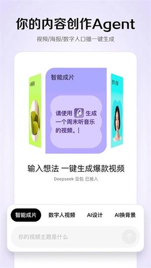 小云雀最新2026破解版缩略图