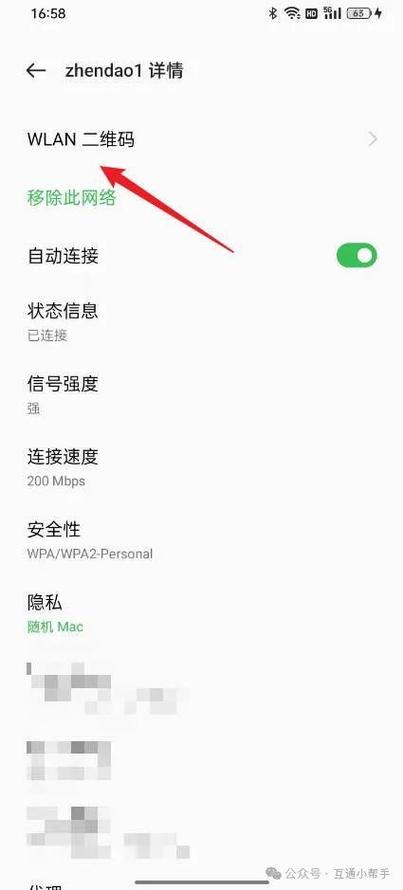 手机连不到网络怎么办oppo