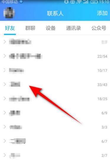 qq上传照片为什么很模糊