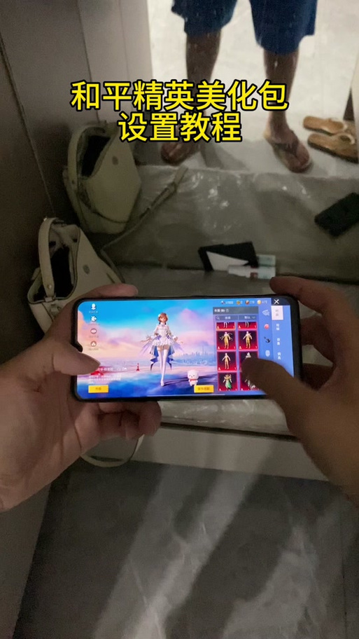 小月v12美化包安装教程