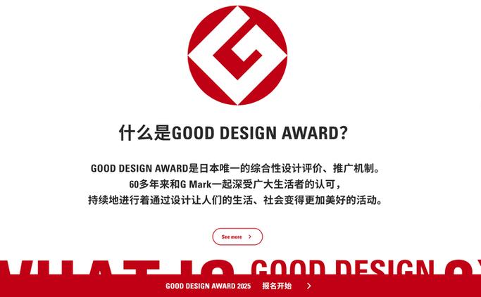 GOOD品牌代理图标