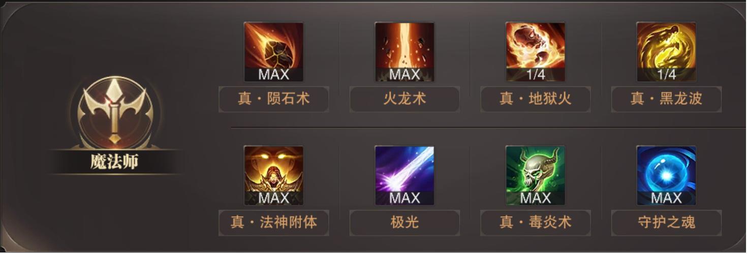 精灵盛典竞技场药水哪里买