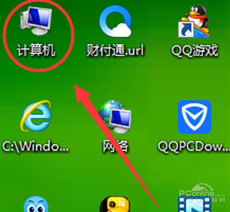 qq音乐顶部播放栏不见了