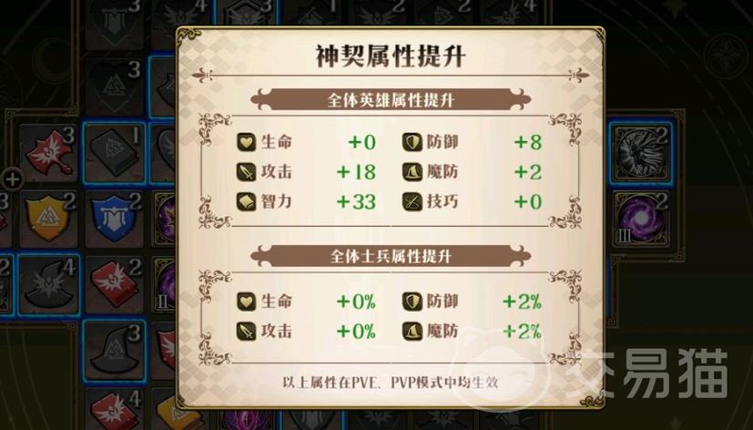 神契游戏