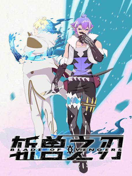 无影斩和次元斩有什么区别
