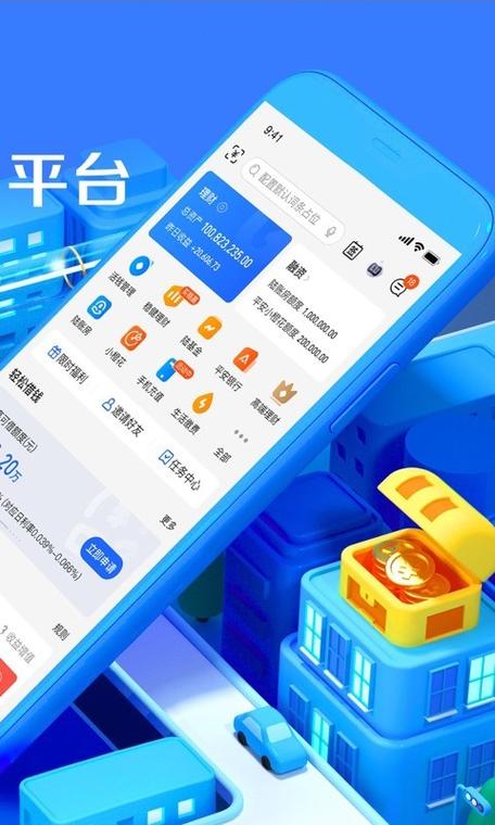 陆金所app下载