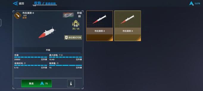 现代战舰账号密码大全最新