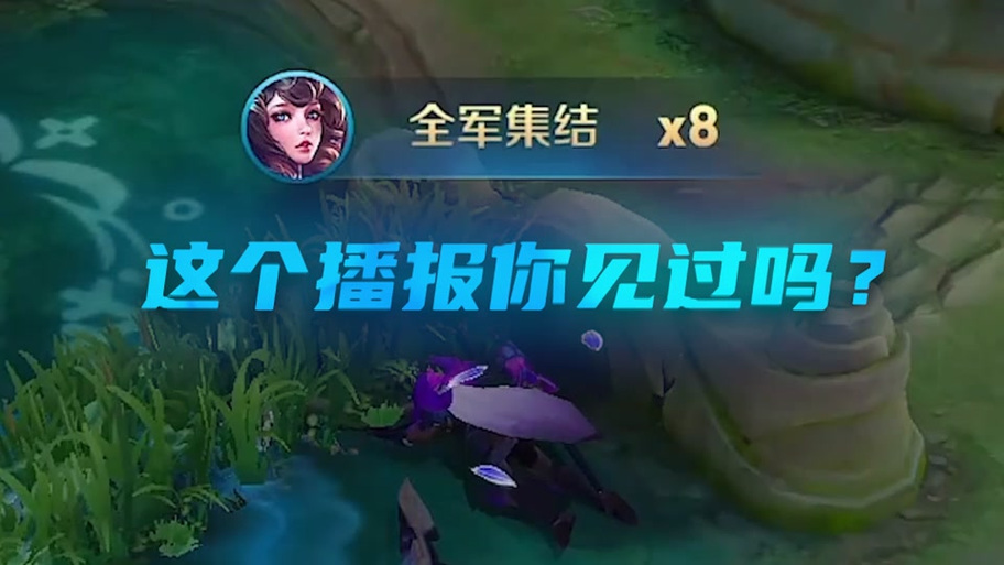 王者荣耀语音队友听不见我声音