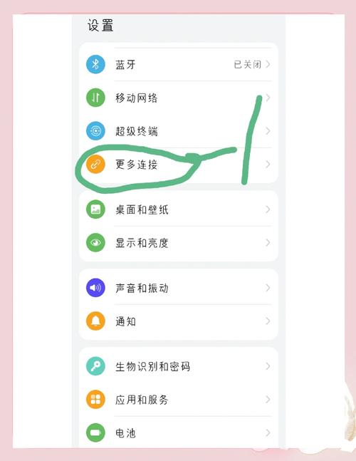 如何投屏到电视?华为手机