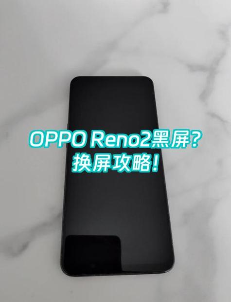 oppo系统文件损坏无法开机怎么办