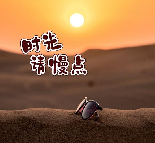 朋友圈分享视频时间