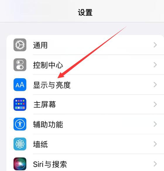 苹果屏幕一下暗一下亮