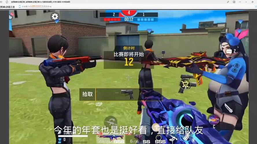 全民枪神绿色功能菜单