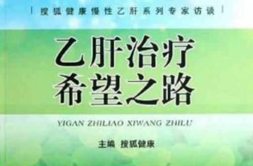 乙肝携带者可以自愈吗