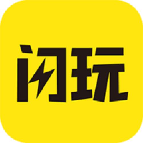 《闪玩》