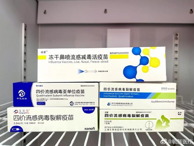 4价流感疫苗有必要打吗