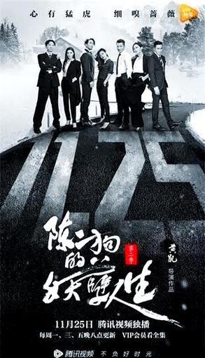 陈二狗的妖孽人生免费阅读