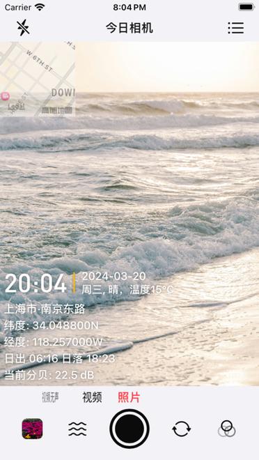 时间相机无广告最新版