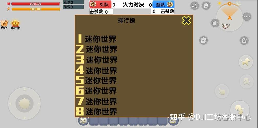 迷你世界脚本代码编写缩略图