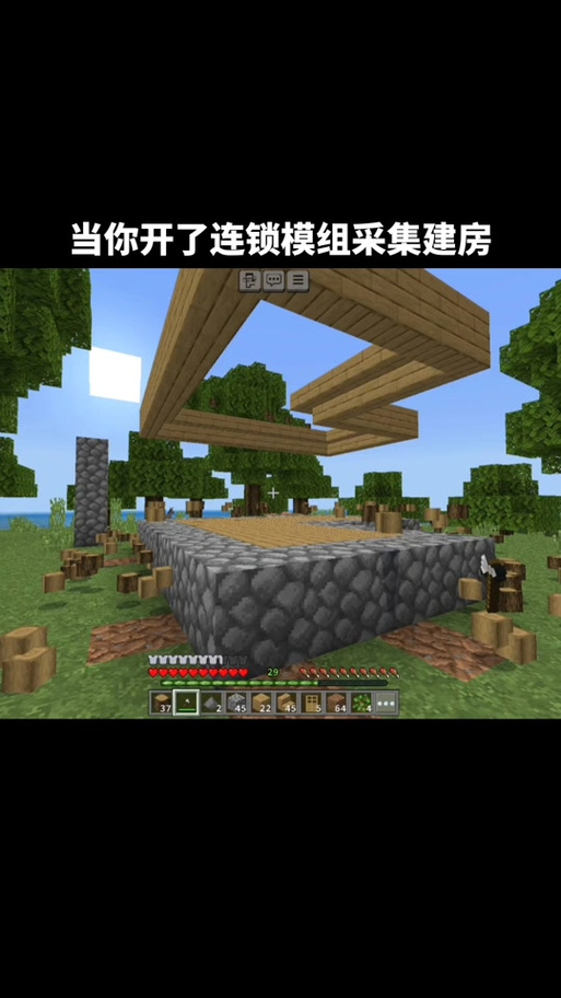 我的世界连锁采集模组下载游戏截图