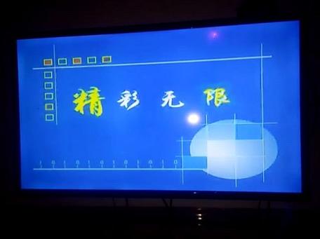 机顶盒无限重启怎么办