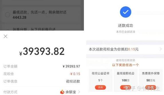 快升贷款是快易花吗