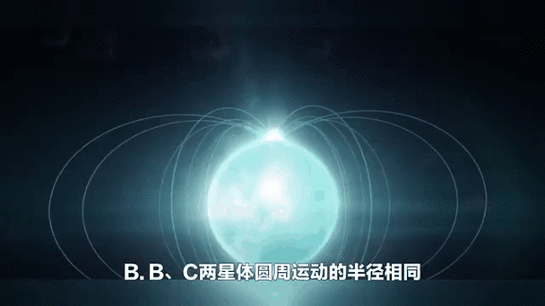 质量不相等的三星模型