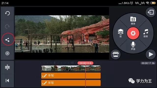 巧影如何添加字幕