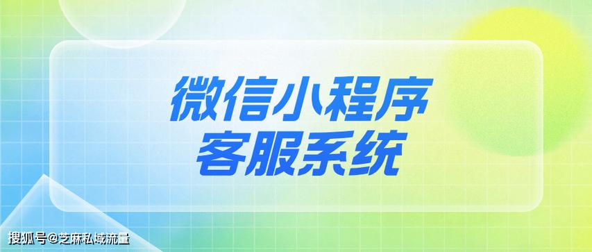 微信小程序会被好友看到吗