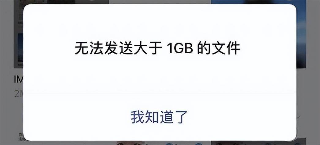 微信发视频不压缩画质图标