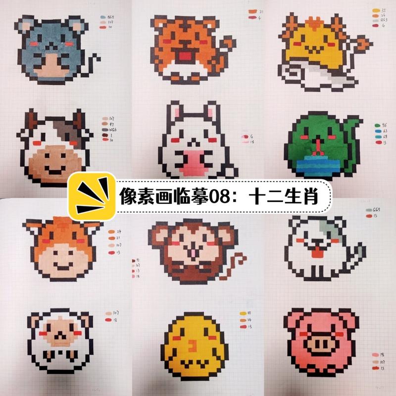 十二生肖小鼻嘎拼豆
