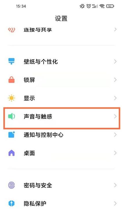 红米手机wlan助理怎么关闭