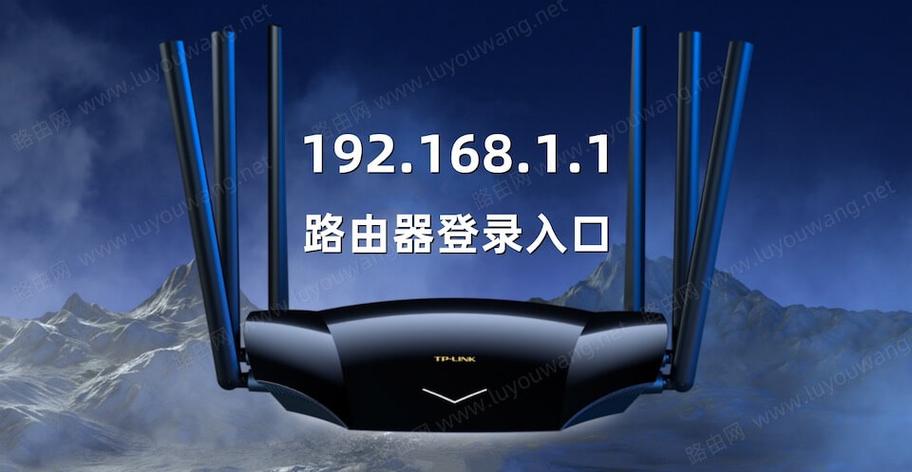 192.168.1.1. 登录入口缩略图
