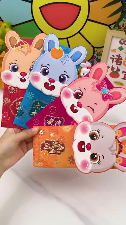 为什么是兔红包