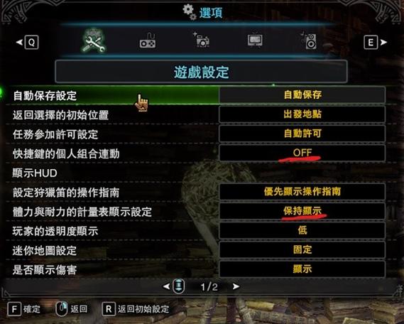 mhw冰原任务怎么触发