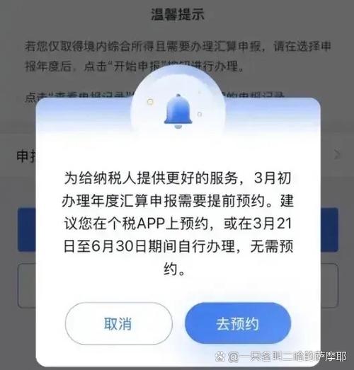 oppo官网退款多久到账